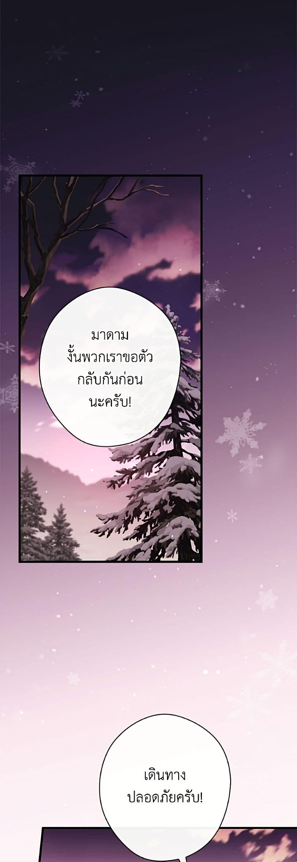 Manga-lc-com อ่านมังงะ อ่านการ์ตูน ออนไลน์ ฟรี How to Get My Husband on My Side ตอนที่ 1 2 3 4 5 6 7 8 9 10 11 12 13 14 ฟรี ไม่มีโฆษณา Manga-lc - อ่าน มังงะ อ่าน การ์ตูน ออนไลน์ อ่านมังงะ ฟรี