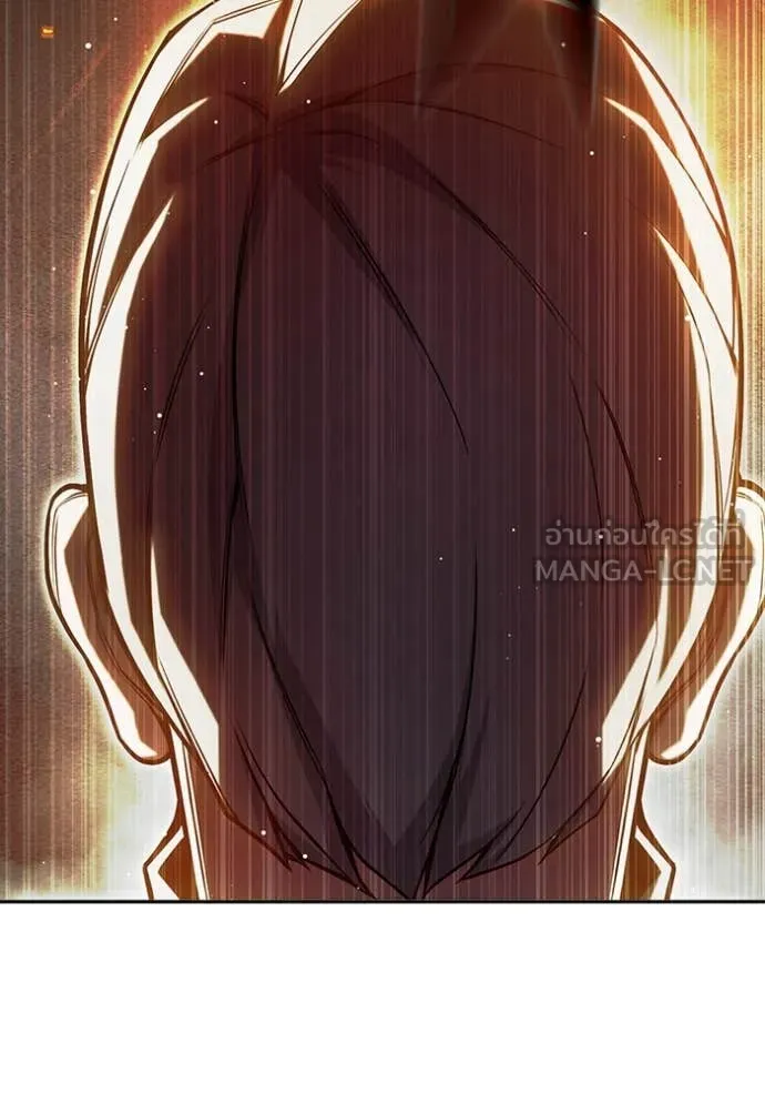 เยาวชนคนคุก ตอนที่ 67 รูปที่ 142