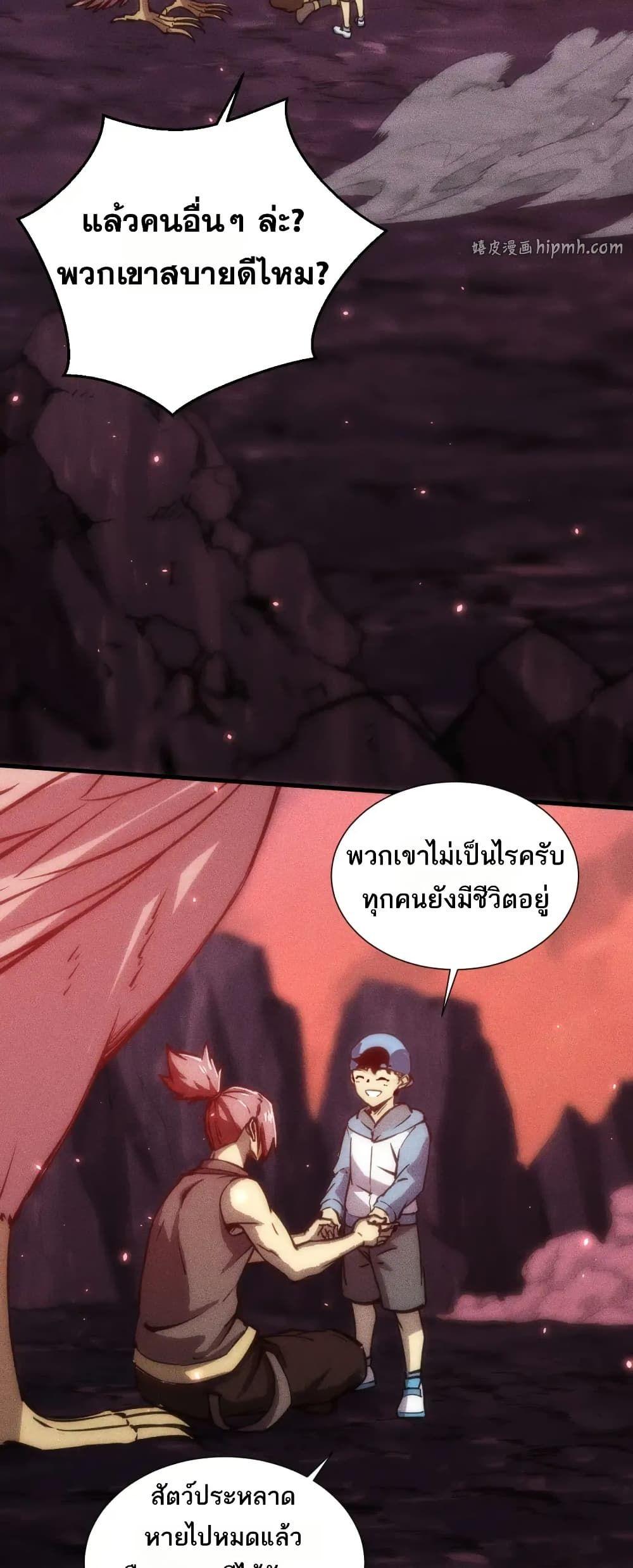 Manga-lc-com อ่านมังงะ อ่านการ์ตูน ออนไลน์ ฟรี The End of the World The Emperor Banner Invites All Female ตอนที่ 1 2 3 4 5 6 7 8 9 10 11 12 13 14 ฟรี ไม่มีโฆษณา Manga-lc - อ่าน มังงะ อ่าน การ์ตูน ออนไลน์ อ่านมังงะ ฟรี