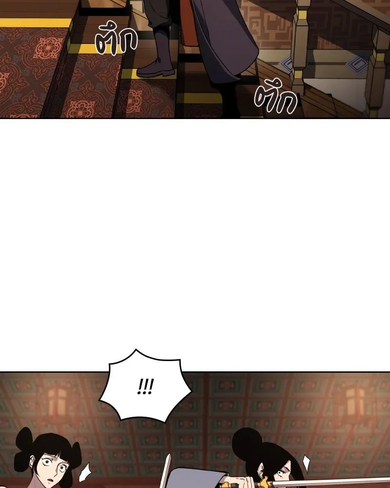 เกิดอีกทีเป็นว่าที่ประมุขลัทธิมาร ตอนที่ 38 รูปที่ 64