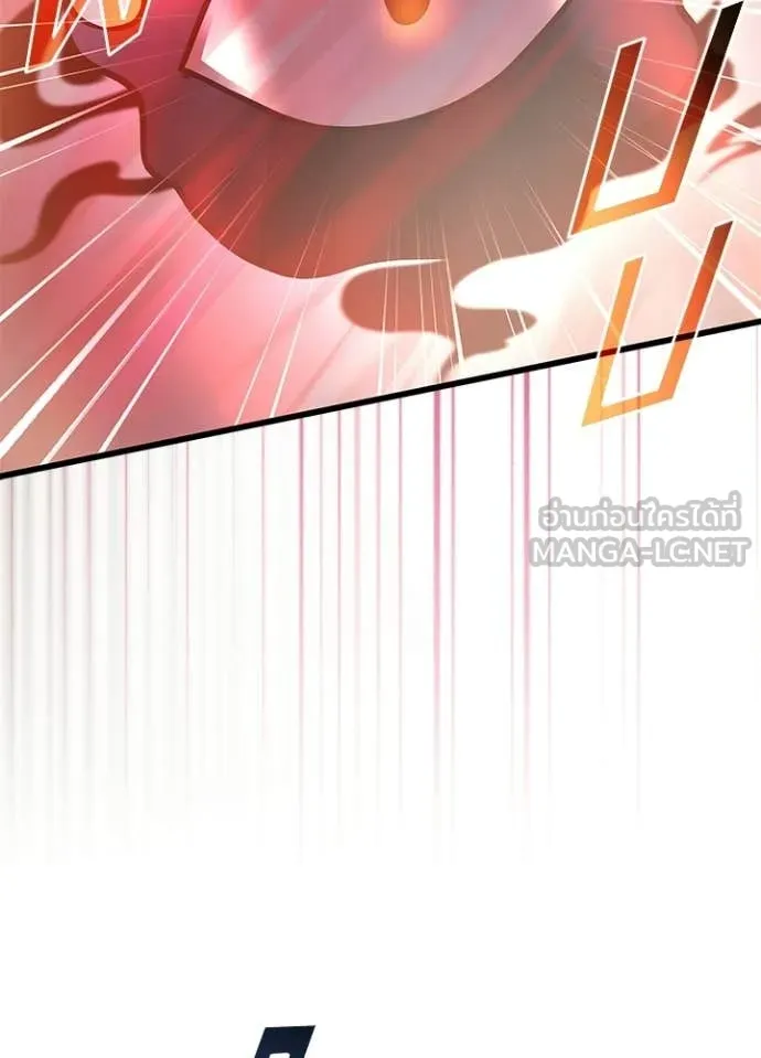 Villain to kill ตอนที่ 208 รูปที่ 144