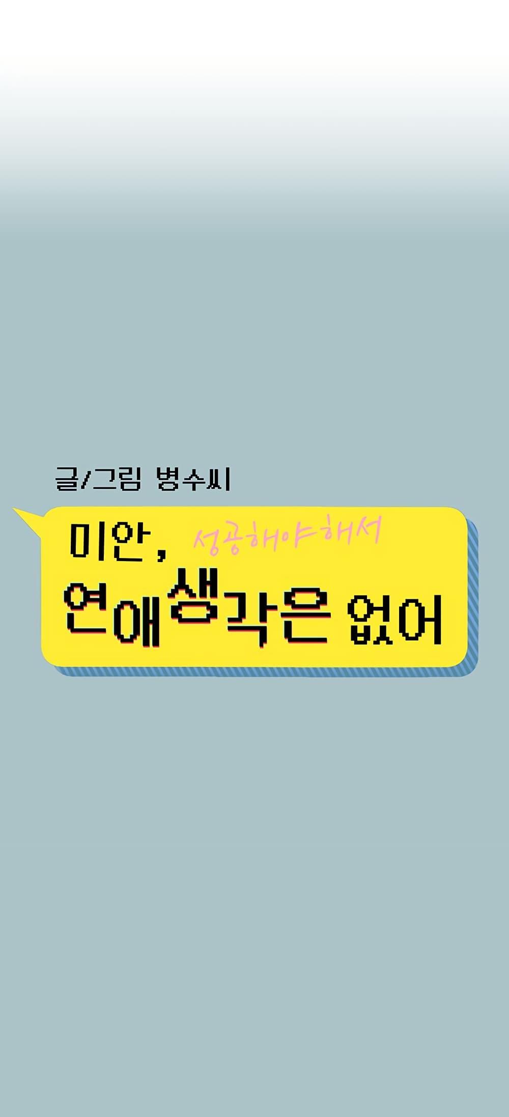 Doujin-Lc- อ่าน โดจิน มังฮวา เกาหลี ญี่ปุ่น จีน แปลไทย Sorry I Have ตอนที่ 1 2 3 4 5 6 7 8 9 10 11 12 13 14 ฟรี ไม่มีโฆษณา อ่าน โดจิน Manhwa เกาหลี ญี่ปุ่น จีน เรามีครบ คัดมาให้เน้นๆ โดจิน 18+ รับประกันความฟินโดย  Doujin Lc