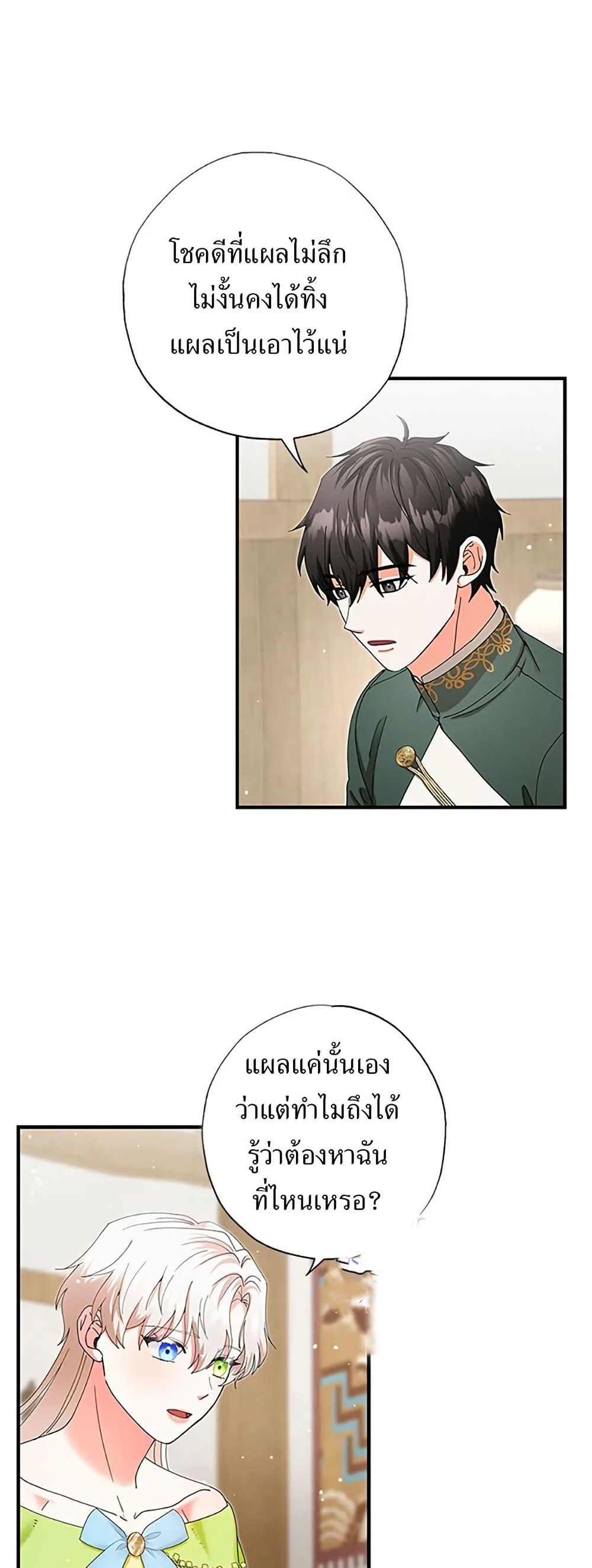 Manga-lc-com อ่านมังงะ อ่านการ์ตูน ออนไลน์ ฟรี I Became the Emperor’s Cat ตอนที่ 1 2 3 4 5 6 7 8 9 10 11 12 13 14 ฟรี ไม่มีโฆษณา Manga-lc - อ่าน มังงะ อ่าน การ์ตูน ออนไลน์ อ่านมังงะ ฟรี