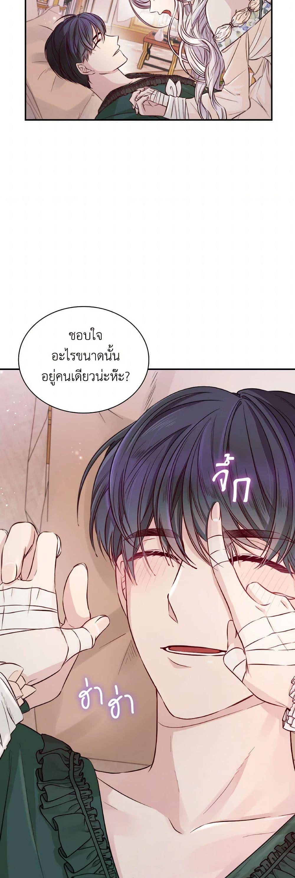 Manga-lc-com อ่านมังงะ อ่านการ์ตูน ออนไลน์ ฟรี Villains Behind the Curtains ตอนที่ 1 2 3 4 5 6 7 8 9 10 11 12 13 14 ฟรี ไม่มีโฆษณา Manga-lc - อ่าน มังงะ อ่าน การ์ตูน ออนไลน์ อ่านมังงะ ฟรี