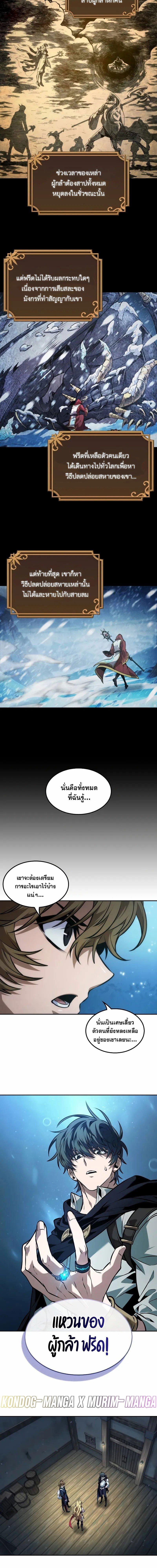 Manga-lc-com อ่านมังงะ อ่านการ์ตูน ออนไลน์ ฟรี The Last Adventurer ตอนที่ 1 2 3 4 5 6 7 8 9 10 11 12 13 14 ฟรี ไม่มีโฆษณา Manga-lc - อ่าน มังงะ อ่าน การ์ตูน ออนไลน์ อ่านมังงะ ฟรี