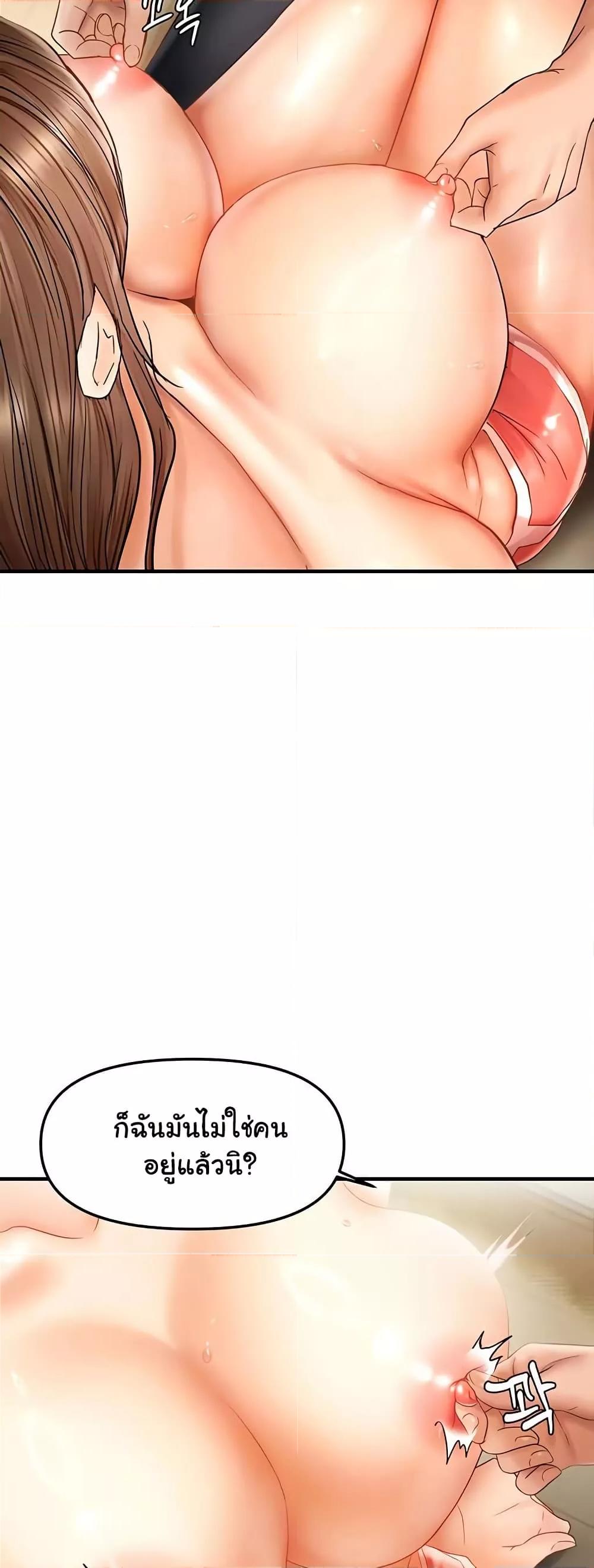 Doujin-Lc- อ่าน โดจิน มังฮวา เกาหลี ญี่ปุ่น จีน แปลไทย Disciplining the Top Delinquent Bitch Through a Random Chatting App ตอนที่ 1 2 3 4 5 6 7 8 9 10 11 12 13 14 ฟรี ไม่มีโฆษณา อ่าน โดจิน Manhwa เกาหลี ญี่ปุ่น จีน เรามีครบ คัดมาให้เน้นๆ โดจิน 18+ รับประกันความฟินโดย  Doujin Lc