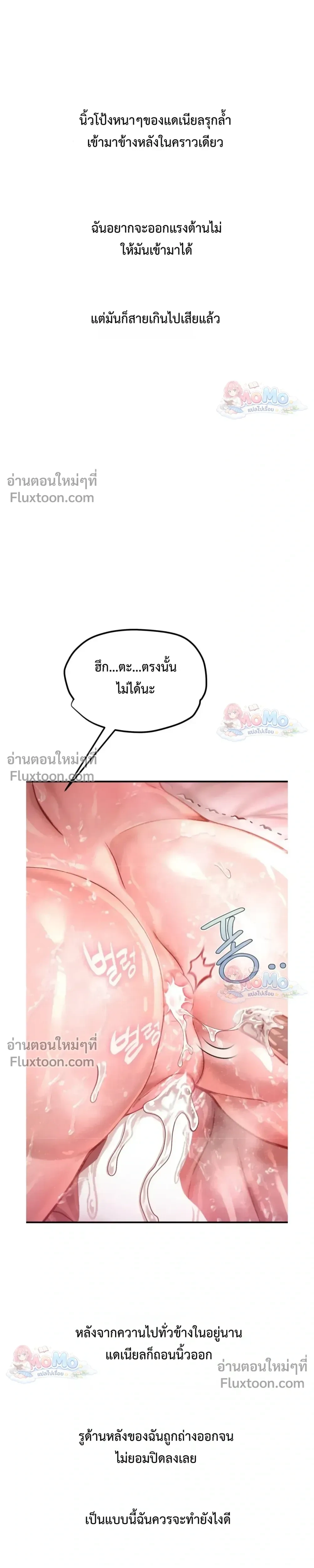 Doujin-Lc- อ่าน โดจิน มังฮวา เกาหลี ญี่ปุ่น จีน แปลไทย Sex! Sports คลับกีฬาสุดเสียว ตอนที่ 1 2 3 4 5 6 7 8 9 10 11 12 13 14 ฟรี ไม่มีโฆษณา อ่าน โดจิน Manhwa เกาหลี ญี่ปุ่น จีน เรามีครบ คัดมาให้เน้นๆ โดจิน 18+ รับประกันความฟินโดย  Doujin Lc