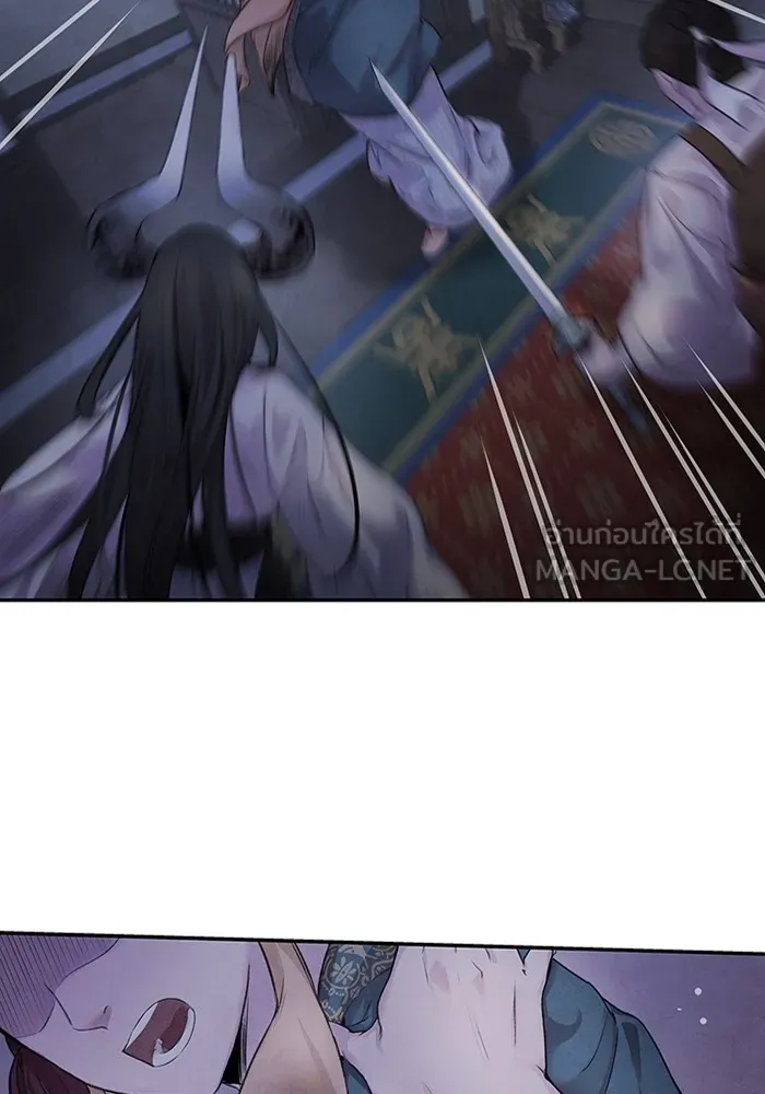 อาซา ตอนที่ 13 การลอบทำร้าย รูปที่ 51