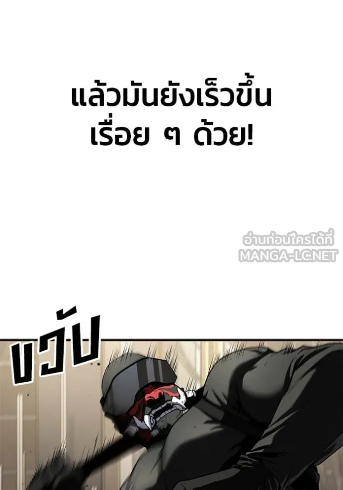 v ตอนที่ 47 รูปที่ 100