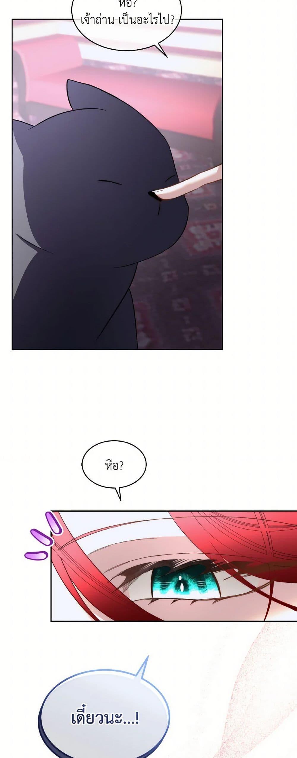 Manga-lc-com อ่านมังงะ อ่านการ์ตูน ออนไลน์ ฟรี Fostering the Male Lead ตอนที่ 1 2 3 4 5 6 7 8 9 10 11 12 13 14 ฟรี ไม่มีโฆษณา Manga-lc - อ่าน มังงะ อ่าน การ์ตูน ออนไลน์ อ่านมังงะ ฟรี