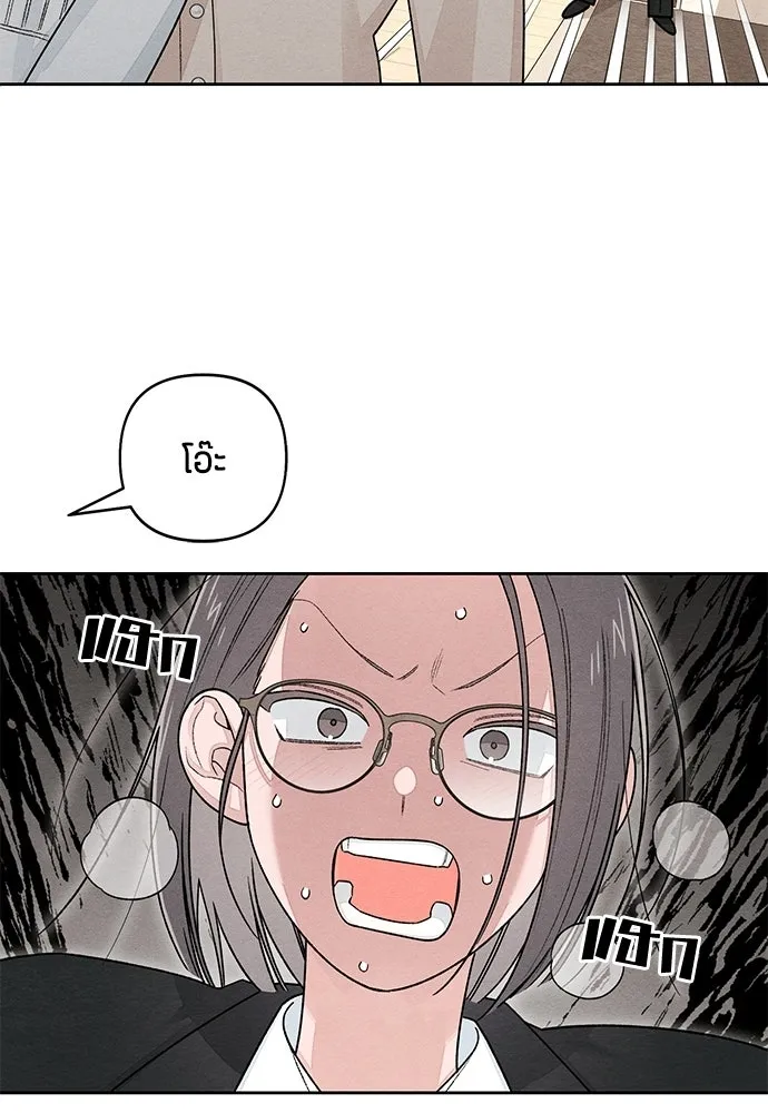 เป็นวัยรุ่นมันเหนื่อย ตอนที่ 103 รูปที่ 76