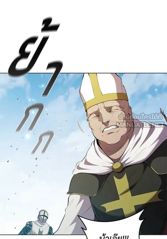 เกิดใหม่ในร่างดยุก ตอนที่ 107 รูปที่ 97