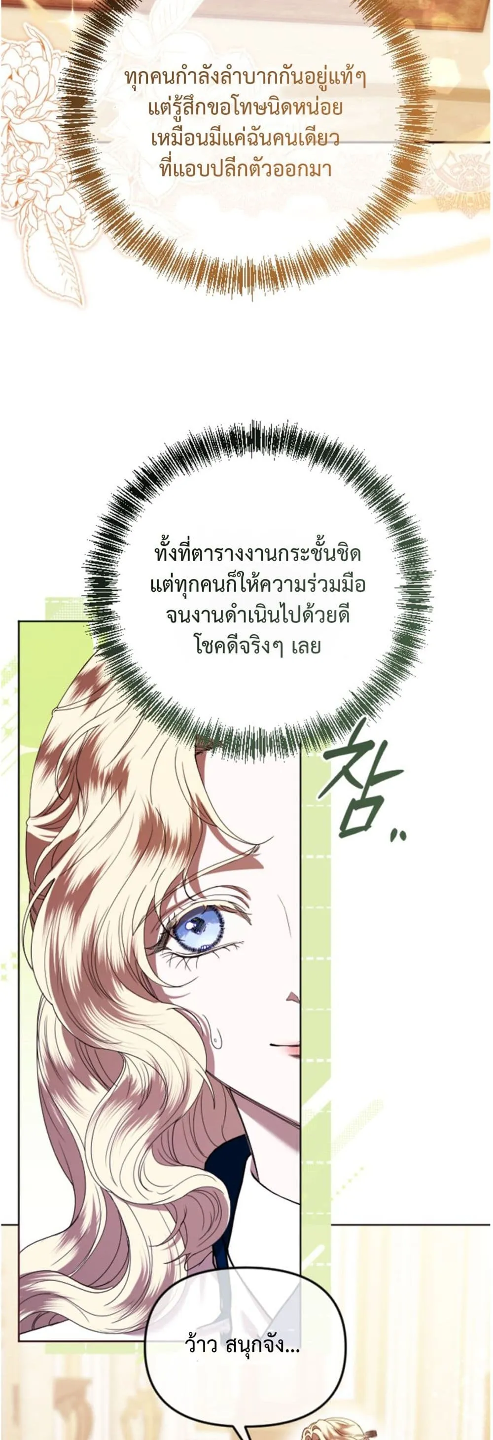 Manga-lc-com อ่านมังงะ อ่านการ์ตูน ออนไลน์ ฟรี You Are at the End of the Downfall ตอนที่ 1 2 3 4 5 6 7 8 9 10 11 12 13 14 ฟรี ไม่มีโฆษณา Manga-lc - อ่าน มังงะ อ่าน การ์ตูน ออนไลน์ อ่านมังงะ ฟรี