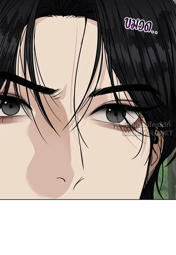 ความลับของสาวร่างทรง ตอนที่ 37 รูปที่ 54