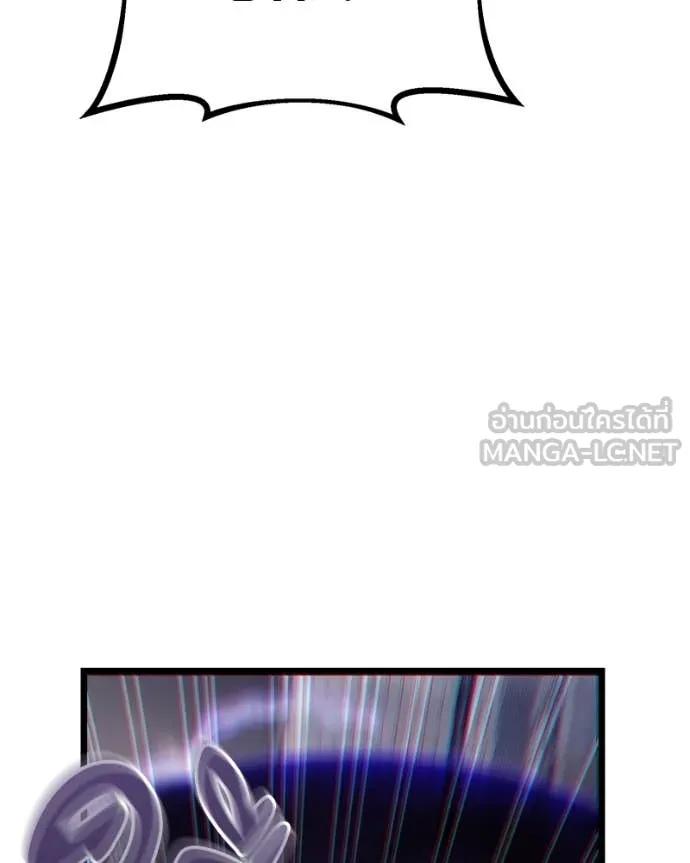 โทษที พื้นที่นี้ ตอนที่ 31 รูปที่ 142