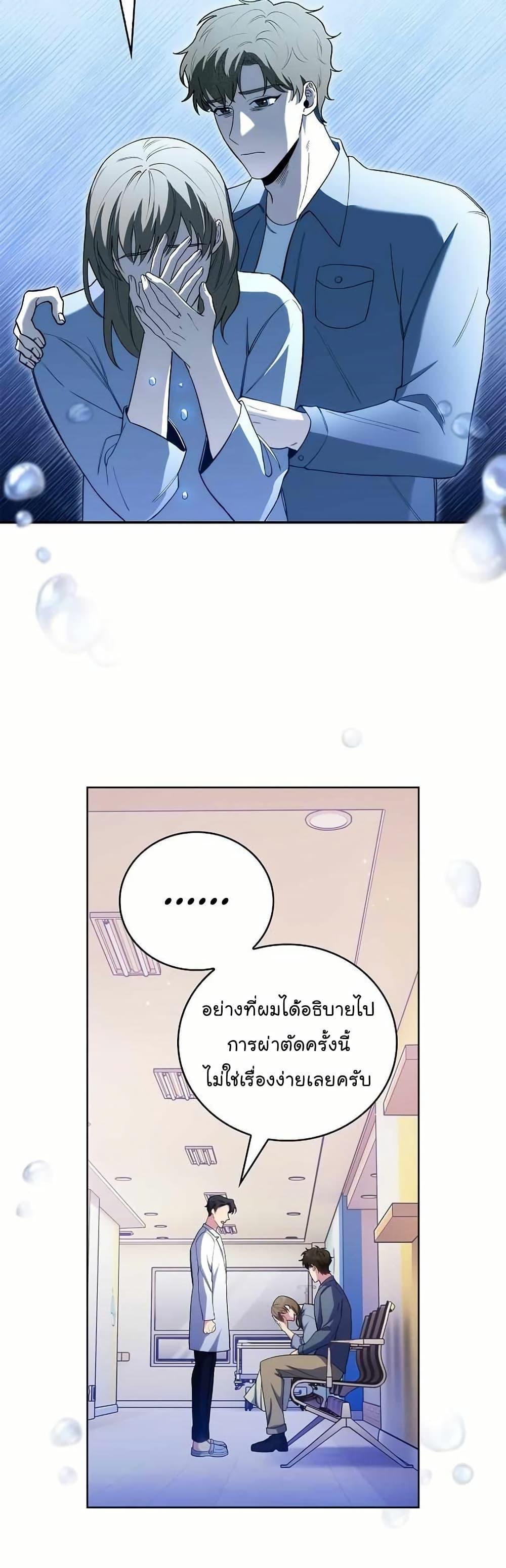 Manga-lc-com อ่านมังงะ อ่านการ์ตูน ออนไลน์ ฟรี Level-Up Doctor ตอนที่ 1 2 3 4 5 6 7 8 9 10 11 12 13 14 ฟรี ไม่มีโฆษณา Manga-lc - อ่าน มังงะ อ่าน การ์ตูน ออนไลน์ อ่านมังงะ ฟรี