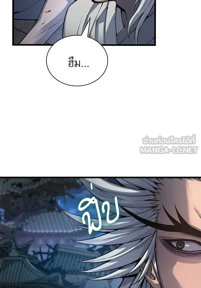 ลับลางลวง ตอนที่ 109 การเลือก (จบซีซัน 1) รูปที่ 144