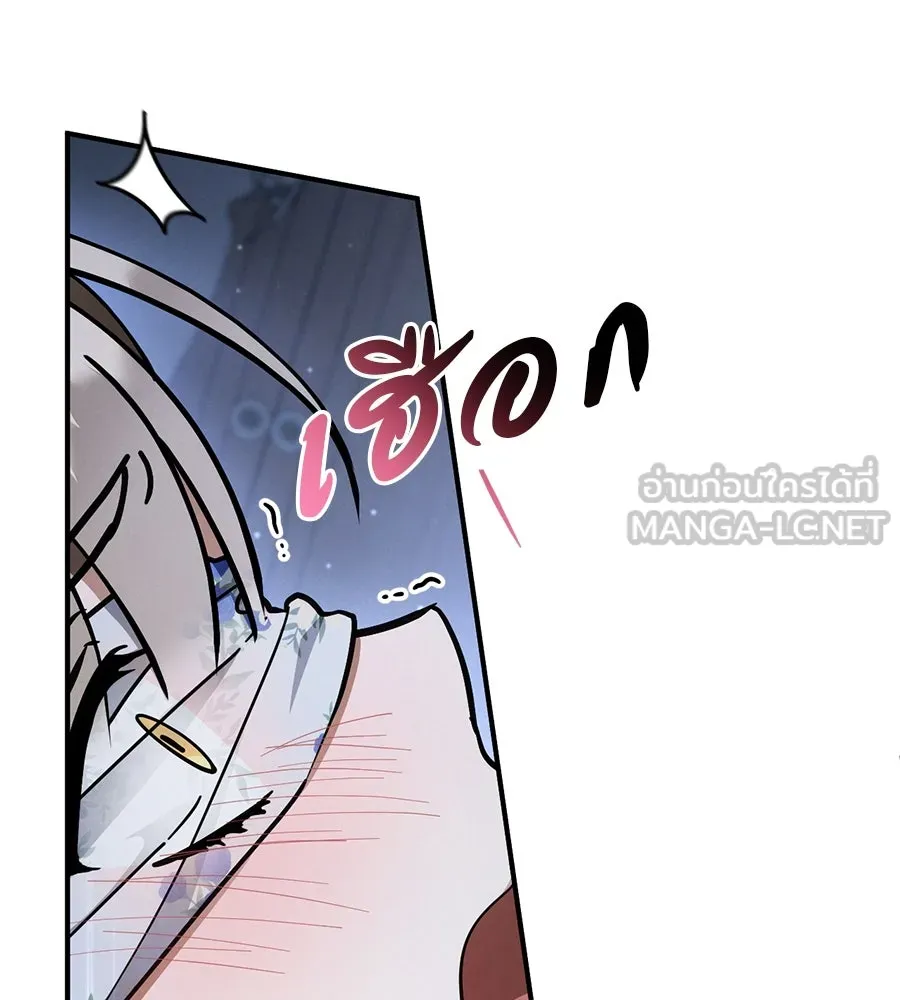 เรือนจำรัก ตอนที่ 57 รูปที่ 171