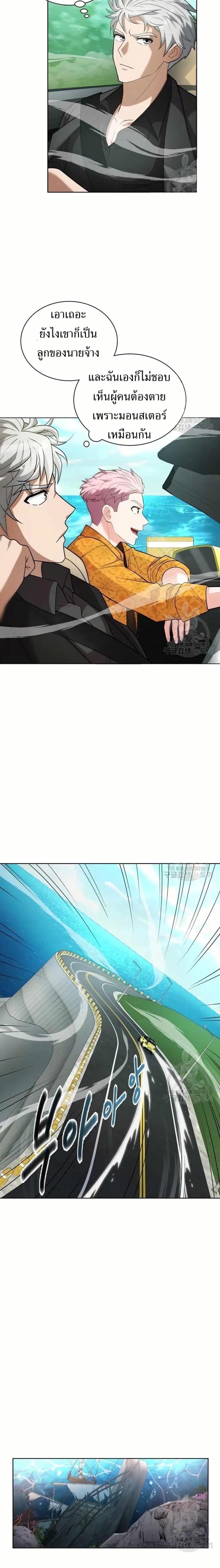 Manga-lc-com อ่านมังงะ อ่านการ์ตูน ออนไลน์ ฟรี The Female Lead Acquires Cheat Skills ตอนที่ 1 2 3 4 5 6 7 8 9 10 11 12 13 14 ฟรี ไม่มีโฆษณา Manga-lc - อ่าน มังงะ อ่าน การ์ตูน ออนไลน์ อ่านมังงะ ฟรี