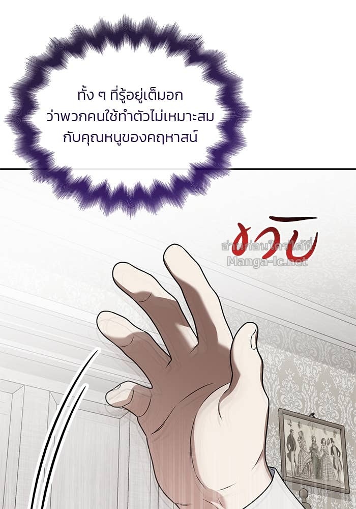Doujin-Lc- อ่าน โดจิน มังฮวา เกาหลี ญี่ปุ่น จีน แปลไทย สตรีไร้รักแห่งตระกูลสูงศักดิ์ ตอนที่ 1 2 3 4 5 6 7 8 9 10 11 12 13 14 ฟรี ไม่มีโฆษณา อ่าน โดจิน Manhwa เกาหลี ญี่ปุ่น จีน เรามีครบ คัดมาให้เน้นๆ โดจิน 18+ รับประกันความฟินโดย Doujin Lc