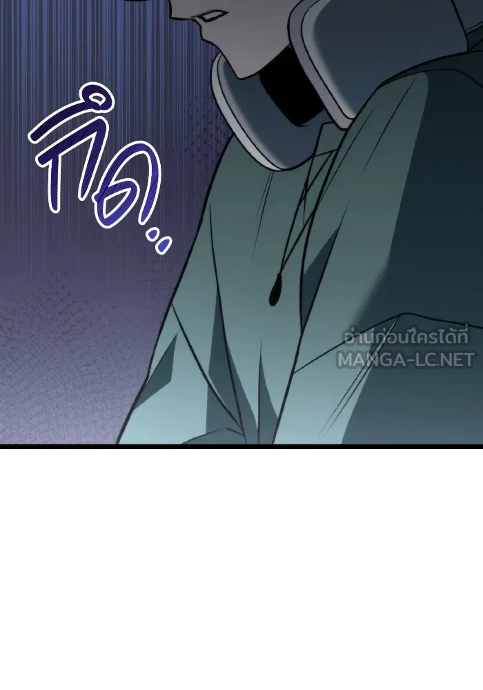 การแข่งขันของผู้เกิดใหม่ ตอนที่ 5 รูปที่ 102