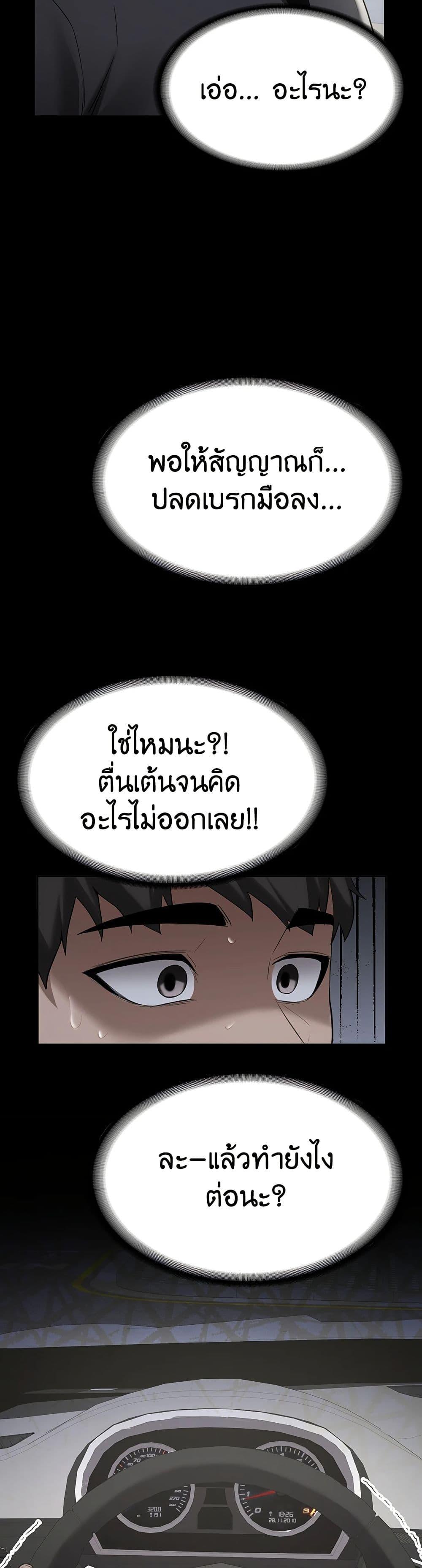 Doujin-Lc- อ่าน โดจิน มังฮวา เกาหลี ญี่ปุ่น จีน แปลไทย Pickup! ตอนที่ 1 2 3 4 5 6 7 8 9 10 11 12 13 14 ฟรี ไม่มีโฆษณา อ่าน โดจิน Manhwa เกาหลี ญี่ปุ่น จีน เรามีครบ คัดมาให้เน้นๆ โดจิน 18+ รับประกันความฟินโดย  Doujin Lc