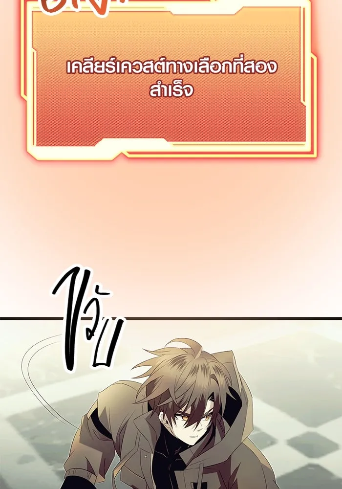 พลิกชะตาคว้าไอเทมระดับเทพ ตอนที่ 64 รูปที่ 7