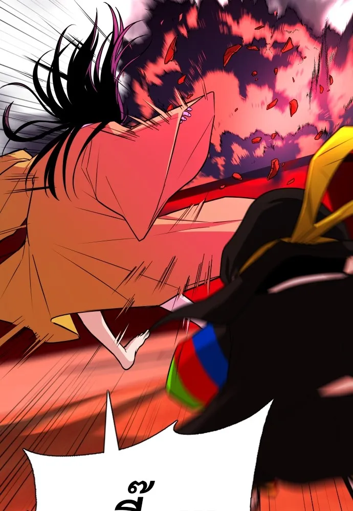 JAKDU ตอนที่ 11 รูปที่ 64