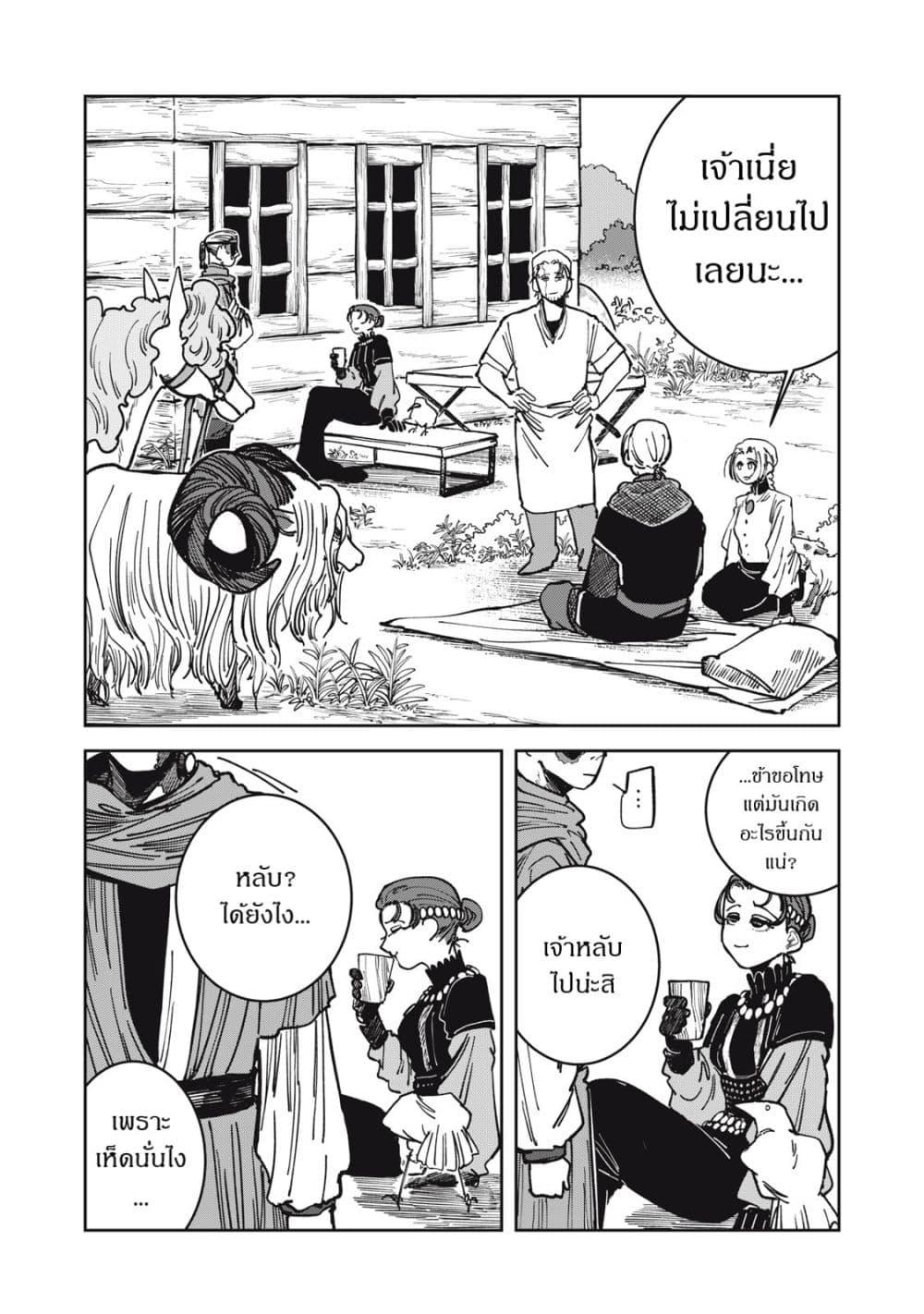 Manga-lc-com อ่านมังงะ อ่านการ์ตูน ออนไลน์ ฟรี Isekai Henkyo Meshi ตอนที่ 1 2 3 4 5 6 7 8 9 10 11 12 13 14 ฟรี ไม่มีโฆษณา Manga-lc - อ่าน มังงะ อ่าน การ์ตูน ออนไลน์ อ่านมังงะ ฟรี