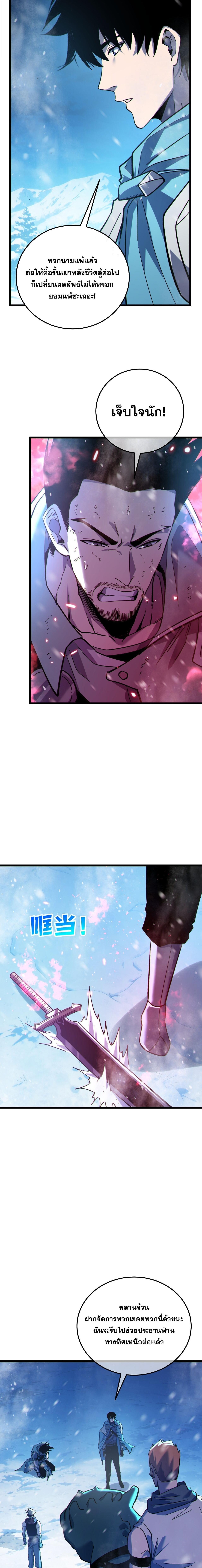 Manga-lc-com อ่านมังงะ อ่านการ์ตูน ออนไลน์ ฟรี My Passive Skills Are Invincible จุติอีกครั้ง พร้อมสกิลติดตั ตอนที่ 1 2 3 4 5 6 7 8 9 10 11 12 13 14 ฟรี ไม่มีโฆษณา Manga-lc - อ่าน มังงะ อ่าน การ์ตูน ออนไลน์ อ่านมังงะ ฟรี