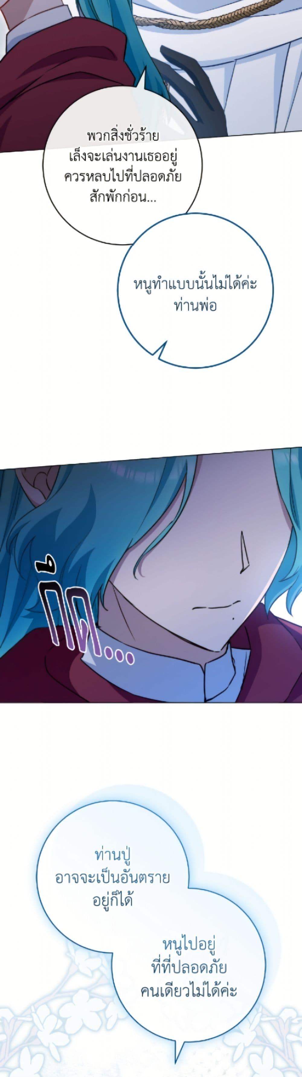 Manga-lc-com อ่านมังงะ อ่านการ์ตูน ออนไลน์ ฟรี The Young Lady Is a Royal Chef ตอนที่ 1 2 3 4 5 6 7 8 9 10 11 12 13 14 ฟรี ไม่มีโฆษณา Manga-lc - อ่าน มังงะ อ่าน การ์ตูน ออนไลน์ อ่านมังงะ ฟรี