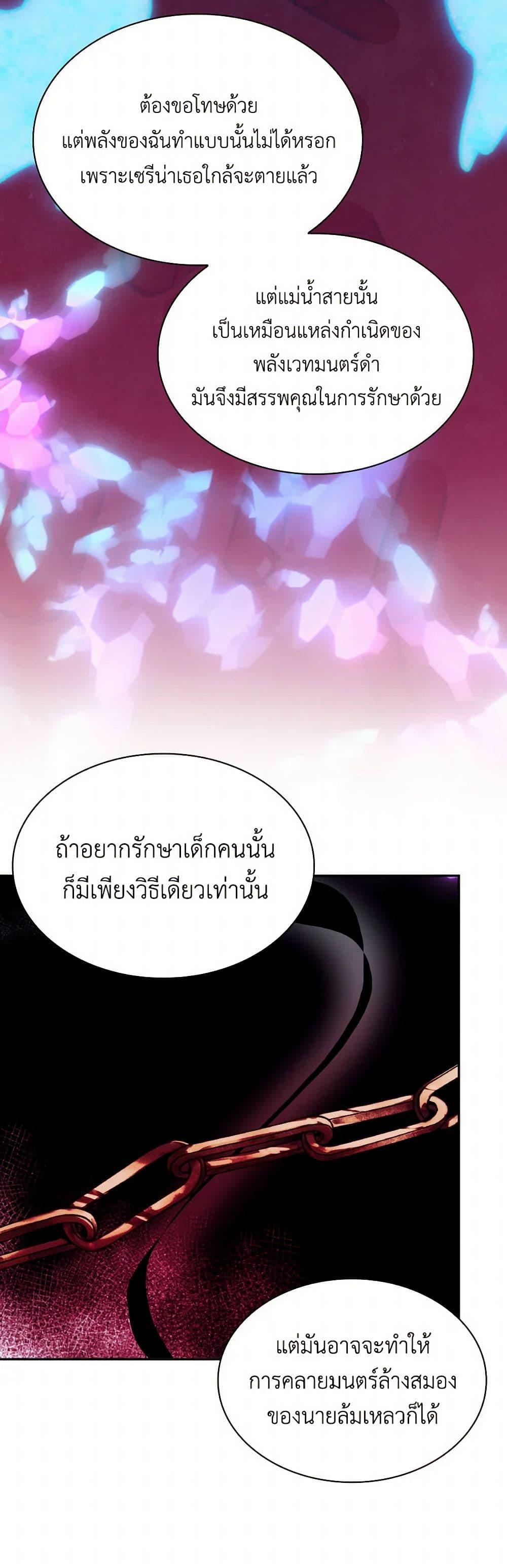 Manga-lc-com อ่านมังงะ อ่านการ์ตูน ออนไลน์ ฟรี Villains Behind the Curtains ตอนที่ 1 2 3 4 5 6 7 8 9 10 11 12 13 14 ฟรี ไม่มีโฆษณา Manga-lc - อ่าน มังงะ อ่าน การ์ตูน ออนไลน์ อ่านมังงะ ฟรี