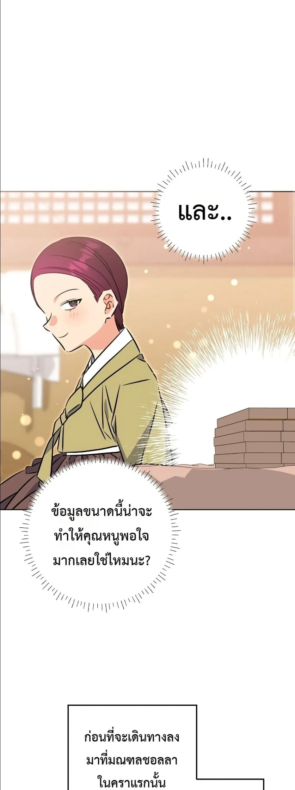 Manga-lc-com อ่านมังงะ อ่านการ์ตูน ออนไลน์ ฟรี The Princess’s Guide to a Perfect Life ตอนที่ 1 2 3 4 5 6 7 8 9 10 11 12 13 14 ฟรี ไม่มีโฆษณา Manga-lc - อ่าน มังงะ อ่าน การ์ตูน ออนไลน์ อ่านมังงะ ฟรี