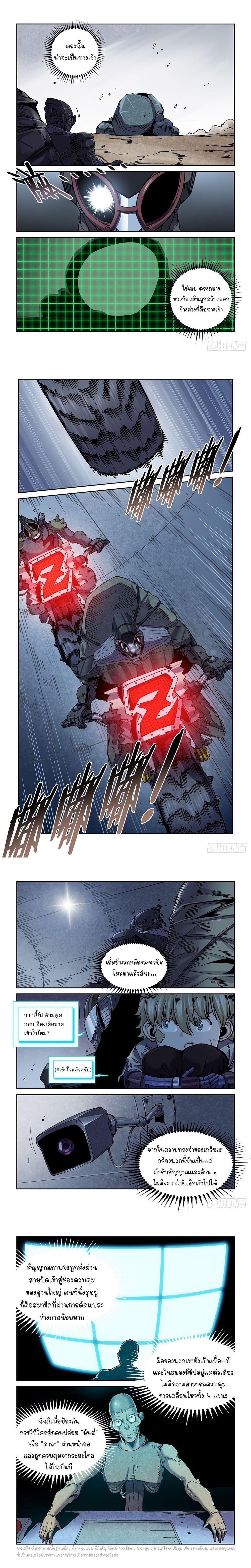 Manga-lc-com อ่านมังงะ อ่านการ์ตูน ออนไลน์ ฟรี Legend of Cyber Heroes ตอนที่ 1 2 3 4 5 6 7 8 9 10 11 12 13 14 ฟรี ไม่มีโฆษณา Manga-lc - อ่าน มังงะ อ่าน การ์ตูน ออนไลน์ อ่านมังงะ ฟรี