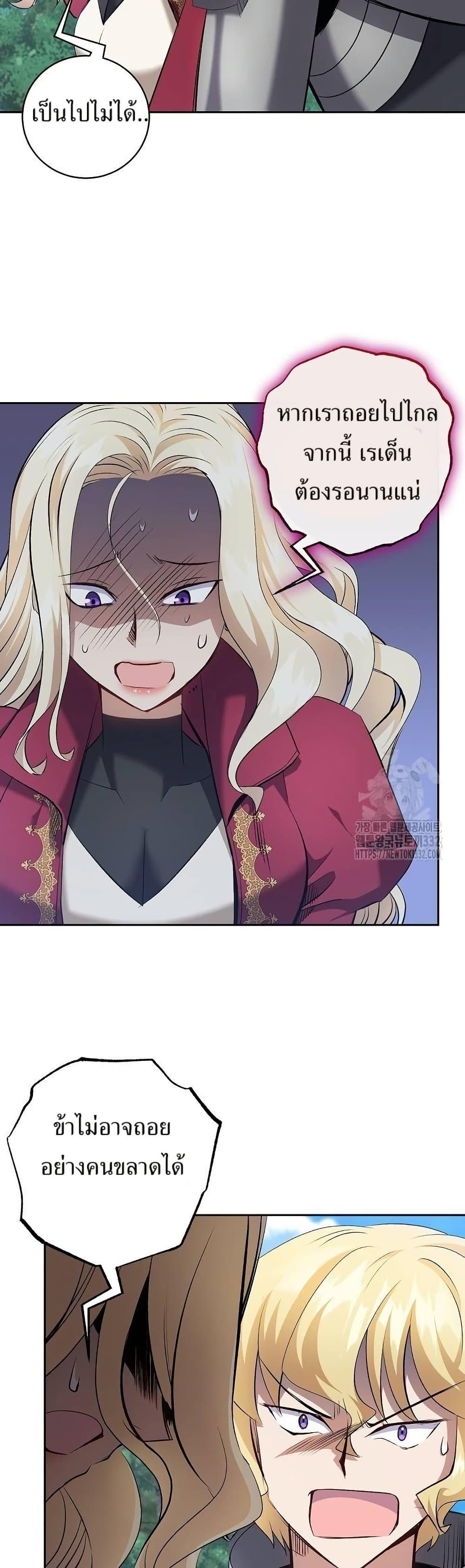 Manga-lc-com อ่านมังงะ อ่านการ์ตูน ออนไลน์ ฟรี Kill the Emperor ตอนที่ 1 2 3 4 5 6 7 8 9 10 11 12 13 14 ฟรี ไม่มีโฆษณา Manga-lc - อ่าน มังงะ อ่าน การ์ตูน ออนไลน์ อ่านมังงะ ฟรี