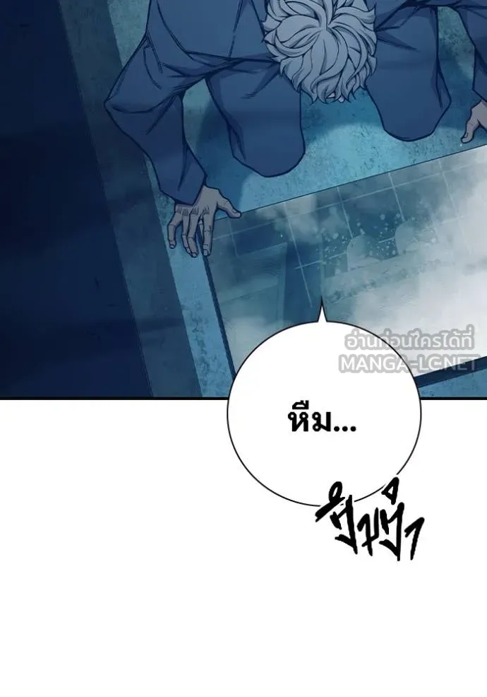 เยาวชนคนคุก ตอนที่ 51 รูปที่ 18