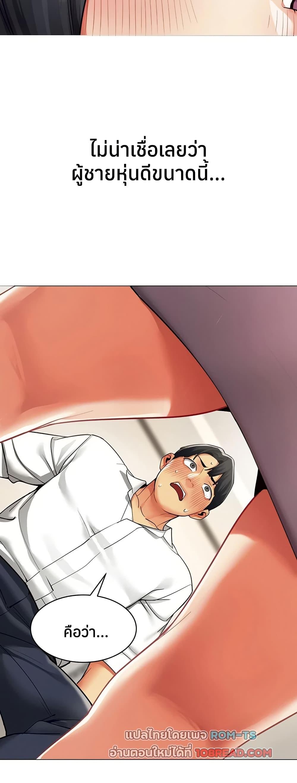 Doujin-Lc- อ่าน โดจิน มังฮวา เกาหลี ญี่ปุ่น จีน แปลไทย I Report Regarding ตอนที่ 1 2 3 4 5 6 7 8 9 10 11 12 13 14 ฟรี ไม่มีโฆษณา อ่าน โดจิน Manhwa เกาหลี ญี่ปุ่น จีน เรามีครบ คัดมาให้เน้นๆ โดจิน 18+ รับประกันความฟินโดย  Doujin Lc