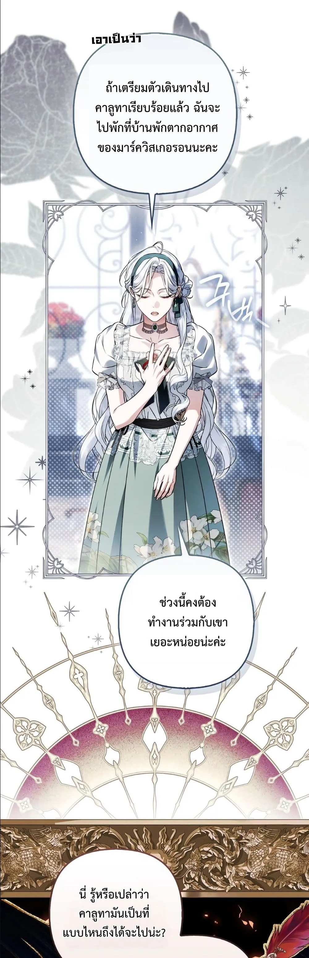 Manga-lc-com อ่านมังงะ อ่านการ์ตูน ออนไลน์ ฟรี The Baddest Villainess Is Back ตอนที่ 1 2 3 4 5 6 7 8 9 10 11 12 13 14 ฟรี ไม่มีโฆษณา Manga-lc - อ่าน มังงะ อ่าน การ์ตูน ออนไลน์ อ่านมังงะ ฟรี