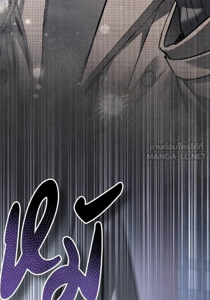 ยามหมาป่าทมิฬ ตอนที่ 58 รูปที่ 154