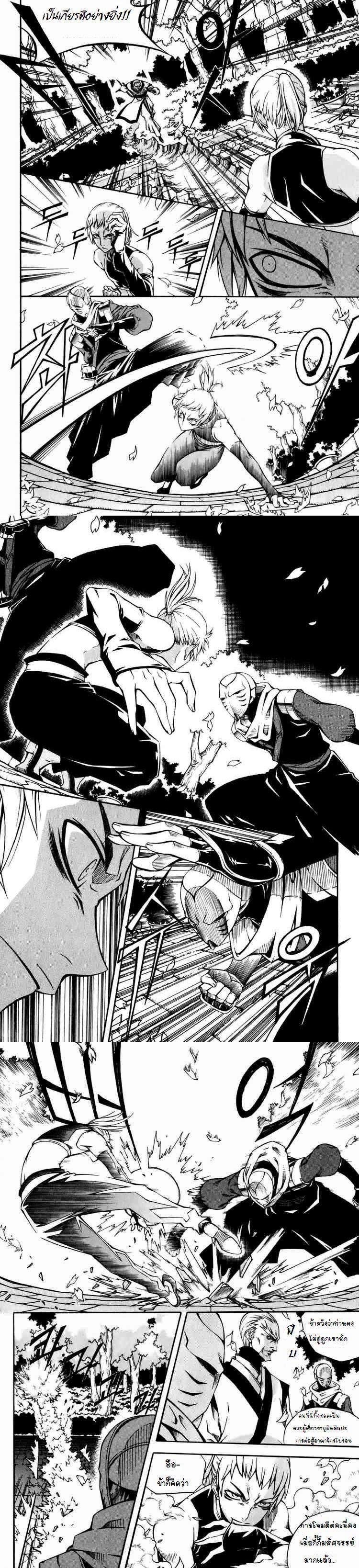 Manga-lc-com อ่านมังงะ อ่านการ์ตูน ออนไลน์ ฟรี WITCH HUNTER ตอนที่ 1 2 3 4 5 6 7 8 9 10 11 12 13 14 ฟรี ไม่มีโฆษณา Manga-lc - อ่าน มังงะ อ่าน การ์ตูน ออนไลน์ อ่านมังงะ ฟรี