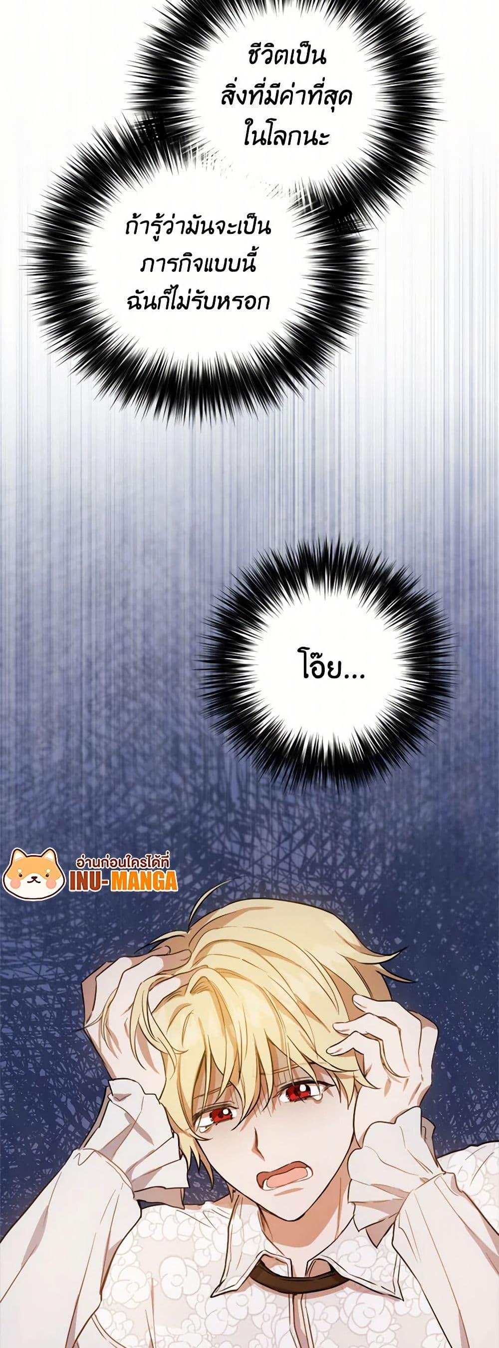 Manga-lc-com อ่านมังงะ อ่านการ์ตูน ออนไลน์ ฟรี The Heiress’s Double Life ตอนที่ 1 2 3 4 5 6 7 8 9 10 11 12 13 14 ฟรี ไม่มีโฆษณา Manga-lc - อ่าน มังงะ อ่าน การ์ตูน ออนไลน์ อ่านมังงะ ฟรี