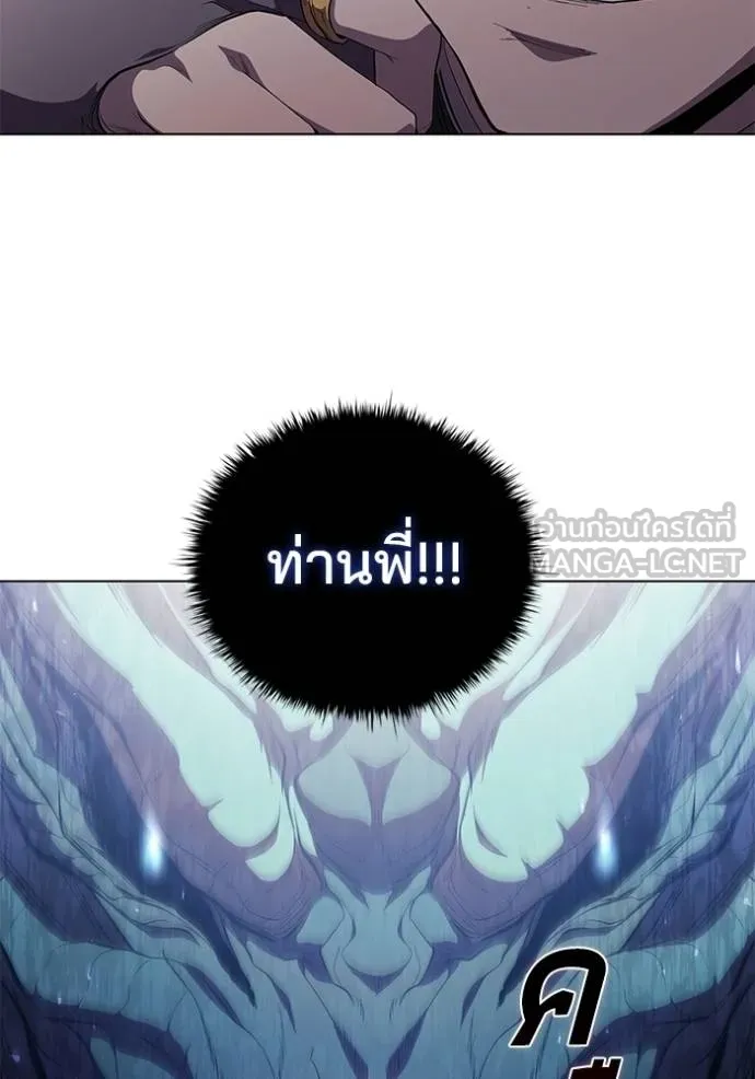 เกิดใหม่ในร่างดยุก ตอนที่ 72 รูปที่ 81