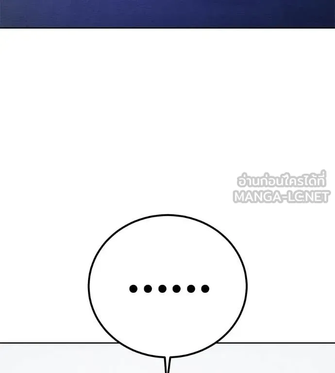 มัจจุราชชุดแดง ตอนที่ 39 รูปที่ 103