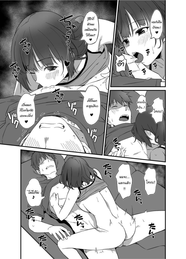 Doujin-Lc- อ่าน โดจิน มังฮวา เกาหลี ญี่ปุ่น จีน แปลไทย ไม่เคยปฏิเสธเธอได้เลย [AERODOG (inu)] Ore wa Yome ni Sakaraenai Seiheki o Nigirareteiru I Can't Say No To My Wife She's Got Me By The Balls ตอนที่ 1 2 3 4 5 6 7 8 9 10 11 12 13 14 ฟรี ไม่มีโฆษณา อ่าน โดจิน Manhwa เกาหลี ญี่ปุ่น จีน เรามีครบ คัดมาให้เน้นๆ โดจิน 18+ รับประกันความฟินโดย  Doujin Lc