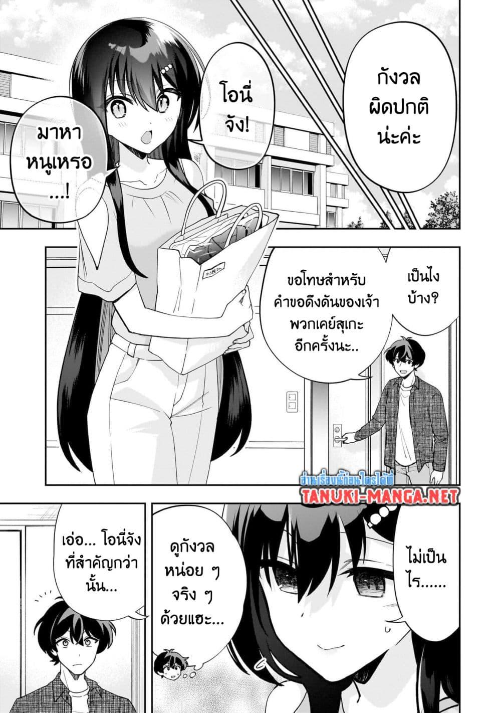 Manga-lc-com อ่านมังงะ อ่านการ์ตูน ออนไลน์ ฟรี Net no “Oshi” to Real no “Oshi” ga Tonari ni Hikkoshite Kita ตอนที่ 1 2 3 4 5 6 7 8 9 10 11 12 13 14 ฟรี ไม่มีโฆษณา Manga-lc - อ่าน มังงะ อ่าน การ์ตูน ออนไลน์ อ่านมังงะ ฟรี