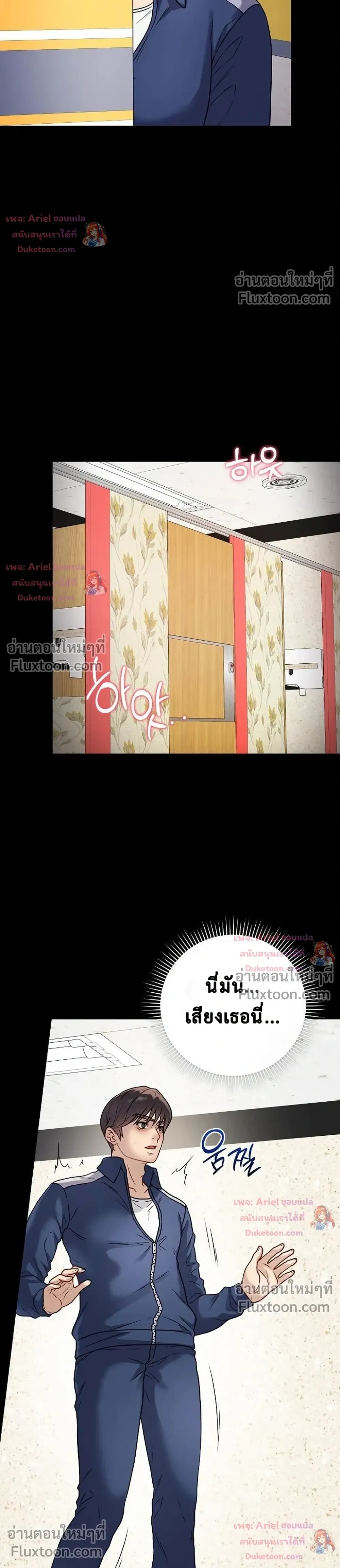 Doujin-Lc- อ่าน โดจิน มังฮวา เกาหลี ญี่ปุ่น จีน แปลไทย Private Academy สถาบันส่วนตัว ตอนที่ 1 2 3 4 5 6 7 8 9 10 11 12 13 14 ฟรี ไม่มีโฆษณา อ่าน โดจิน Manhwa เกาหลี ญี่ปุ่น จีน เรามีครบ คัดมาให้เน้นๆ โดจิน 18+ รับประกันความฟินโดย  Doujin Lc