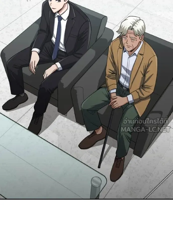 อัจฉริยะนอกคอก ตอนที่ 127 รูปที่ 40