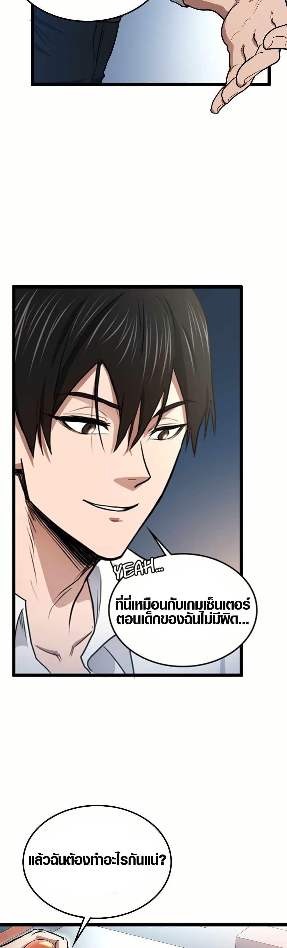 Manga-lc-com อ่านมังงะ อ่านการ์ตูน ออนไลน์ ฟรี Rise of the Devourer ตอนที่ 1 2 3 4 5 6 7 8 9 10 11 12 13 14 ฟรี ไม่มีโฆษณา Manga-lc - อ่าน มังงะ อ่าน การ์ตูน ออนไลน์ อ่านมังงะ ฟรี