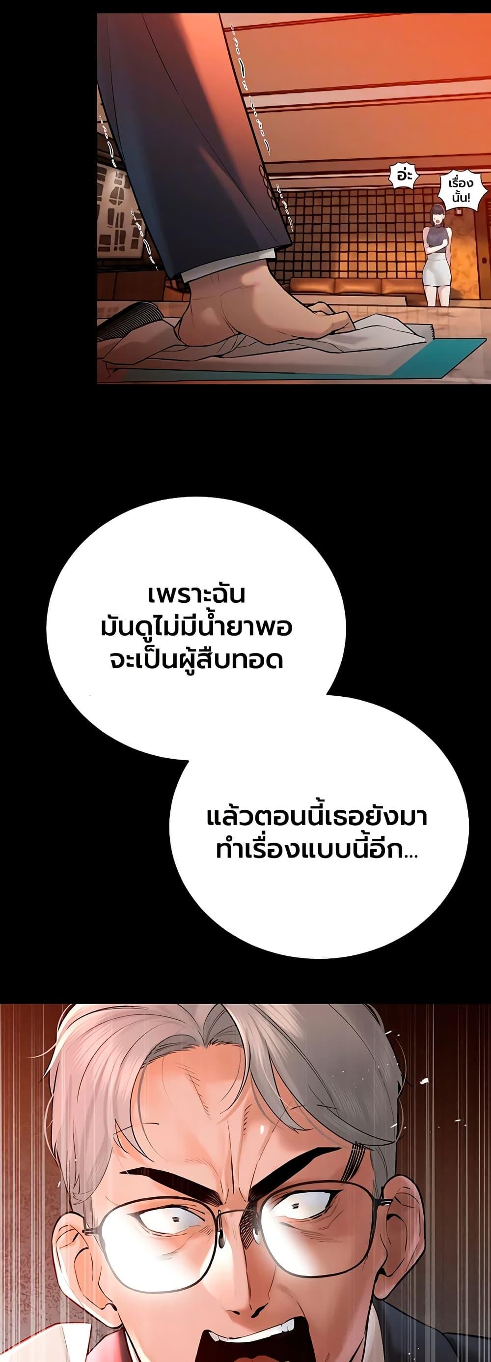 Doujin-Lc- อ่าน โดจิน มังฮวา เกาหลี ญี่ปุ่น จีน แปลไทย Father Is Eating ตอนที่ 1 2 3 4 5 6 7 8 9 10 11 12 13 14 ฟรี ไม่มีโฆษณา อ่าน โดจิน Manhwa เกาหลี ญี่ปุ่น จีน เรามีครบ คัดมาให้เน้นๆ โดจิน 18+ รับประกันความฟินโดย  Doujin Lc