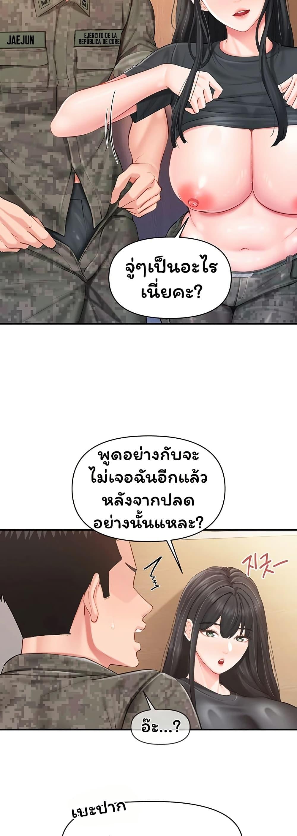 Doujin-Lc- อ่าน โดจิน มังฮวา เกาหลี ญี่ปุ่น จีน แปลไทย I am The Only ตอนที่ 1 2 3 4 5 6 7 8 9 10 11 12 13 14 ฟรี ไม่มีโฆษณา อ่าน โดจิน Manhwa เกาหลี ญี่ปุ่น จีน เรามีครบ คัดมาให้เน้นๆ โดจิน 18+ รับประกันความฟินโดย  Doujin Lc